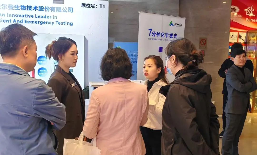第6回中国母子臨床診断・検査医学会議
    
